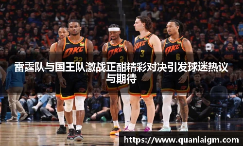 利来国际w66