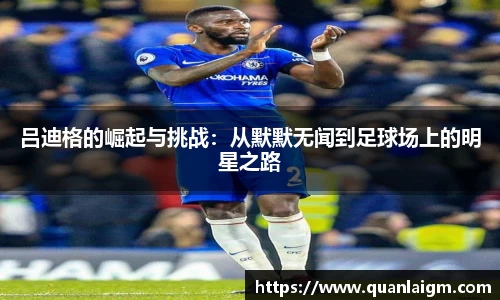 利来w66旗舰厅