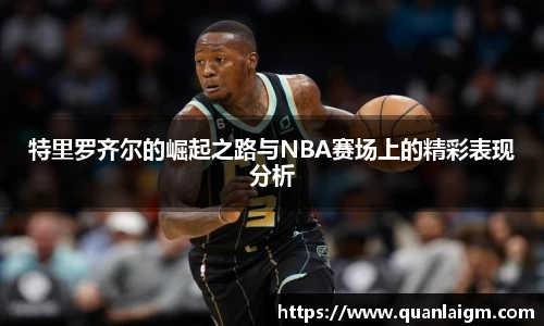 利来w66旗舰厅