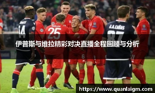 利来w66旗舰厅