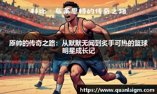 利来国际w66