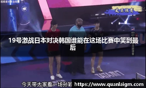 利来国际w66