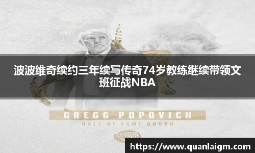 利来国际w66