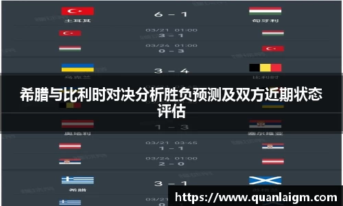 利来w66