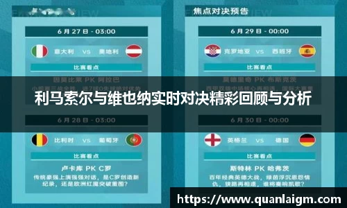 利来w66旗舰厅