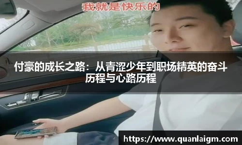 利来国际w66