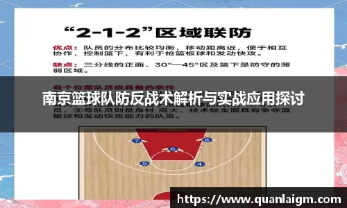 利来国际w66