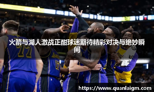 利来国际w66
